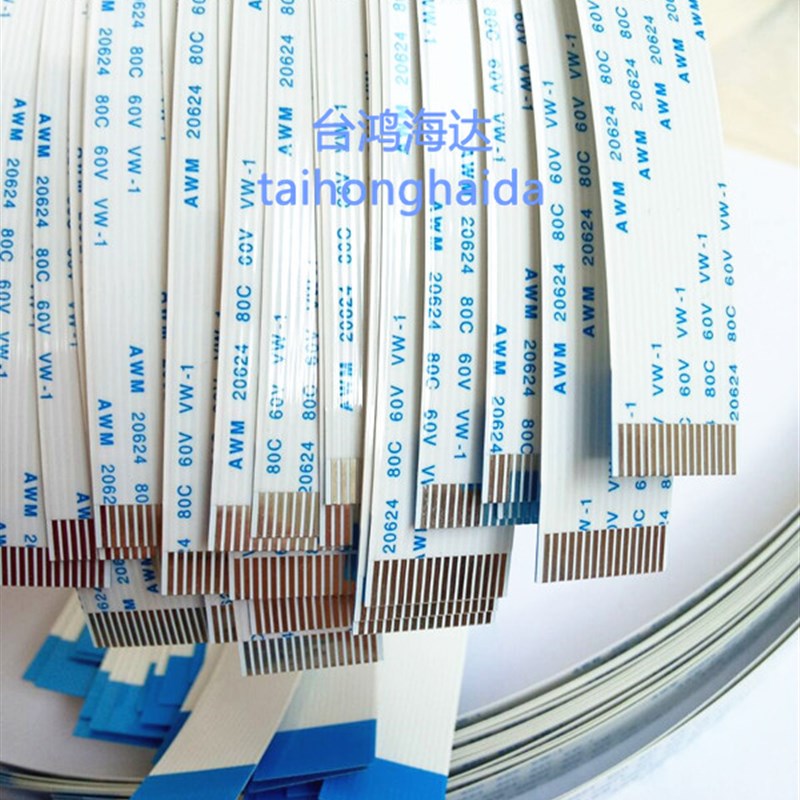 1芯日图刻字机排线带子1米长 图王CE1000-0小车连板数据排线