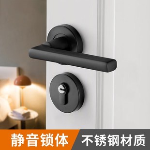 黑色304不锈h钢门锁卧室房门锁家用室内木门静音磁吸分体锁具通用