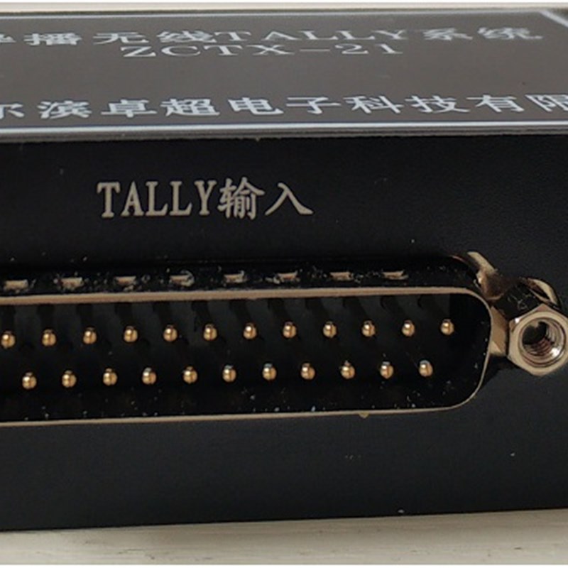 过保修设备维修费