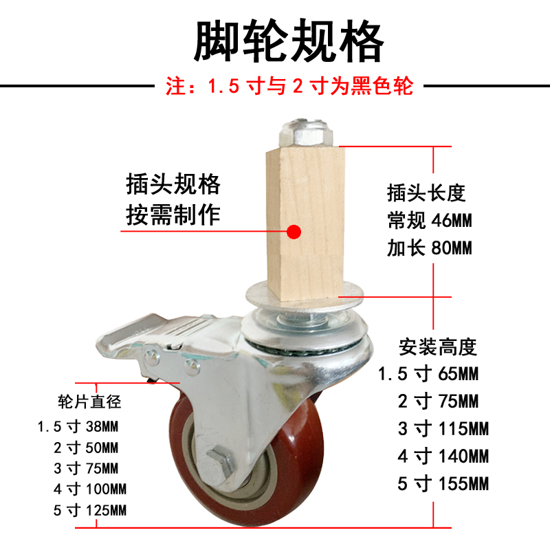 方管轮货架方型款用脚轮轴承包胶静音刹车轮子不锈钢操作台花架轮