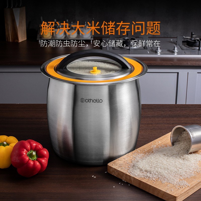 德国316米桶18/10不锈钢米缸12L/10kg防虫防潮面桶密封20斤储米箱