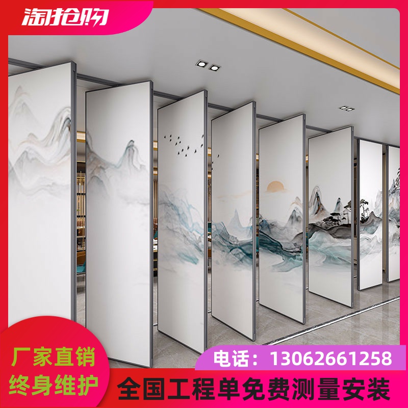 酒店活动隔断墙饭店包厢宴会厅y办公室移动折叠推拉隔音屏风隔断