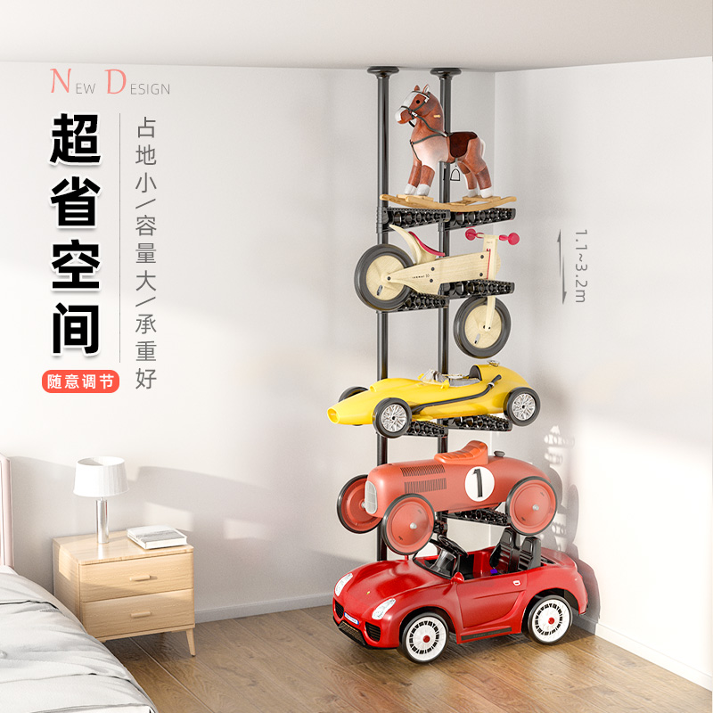 童车玩具车收纳架免打孔顶天立地钢E管平衡车模型滑板整理架置物