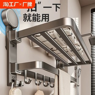吸盘毛巾架卫生间置物架免打孔浴巾架一体挂架套件浴X室收纳架折