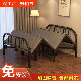 折叠床简易单人床家用成人t床双人床宿舍出租房午休床1米2硬板床