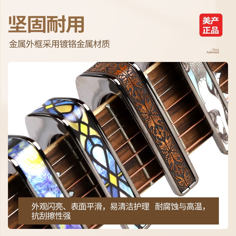 琦材美产Thalia全能变调夹民谣电木古典吉他尤克里里彩贝类镶嵌款