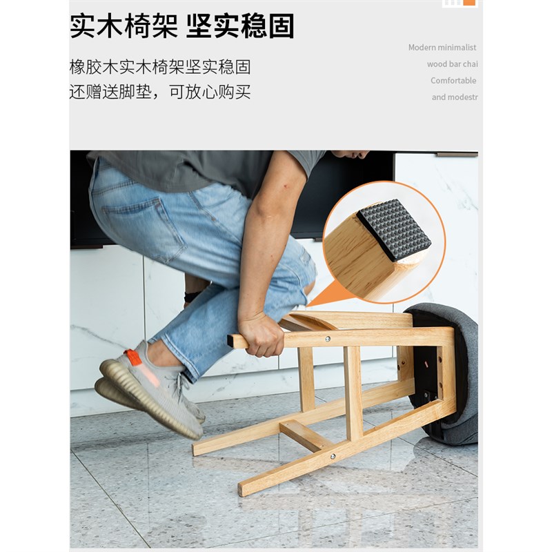 吧台椅现代简约高凳子酒吧收银台椅子实木高脚凳家用吧椅前台吧凳