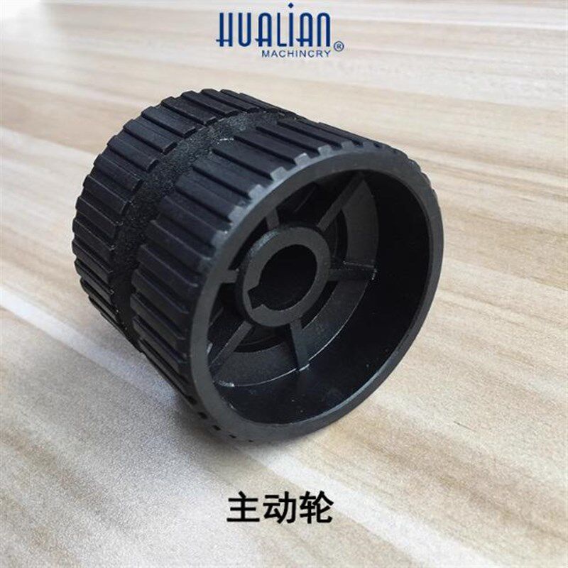 华联机械封箱机原装FJ 动轮从被动轮传动带轮