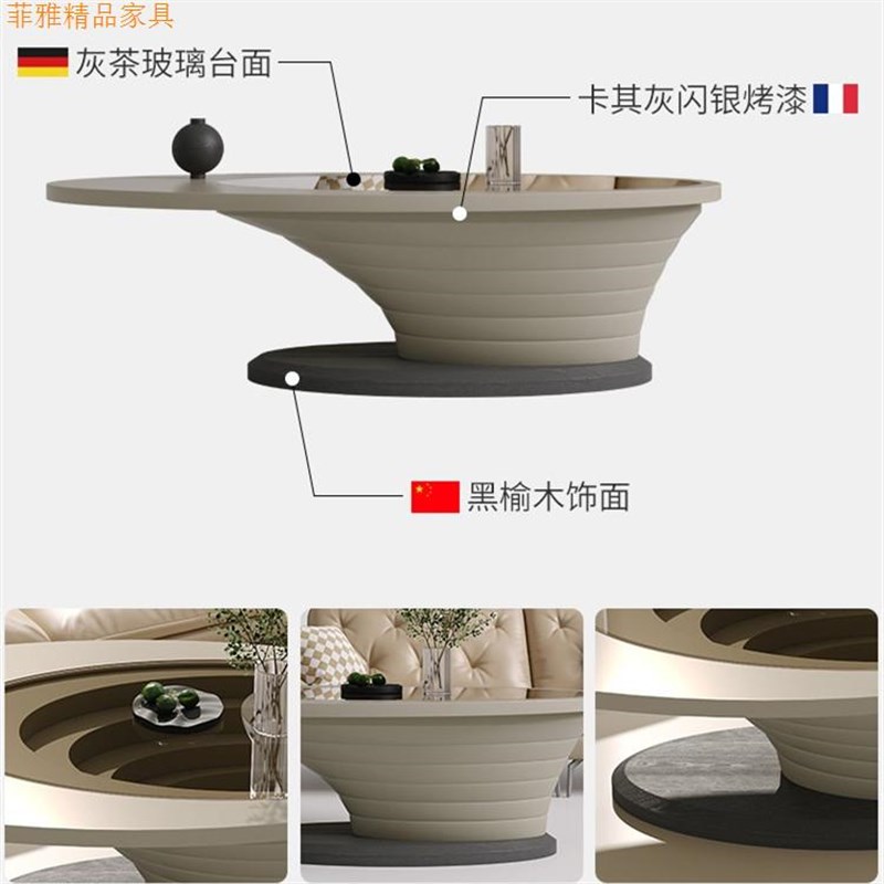 深渊茶几客厅家用小户型现代椭圆形钢化玻璃茶桌创意设计师