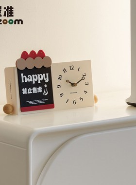 WOZOOM屋准客厅高级感装饰家居桌面饰品电视柜酒柜创意时钟