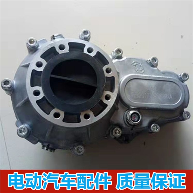 御捷Q5祥和乐唯V5跃迪海全德瑞博差速器牙包齿轮箱电动汽车配件