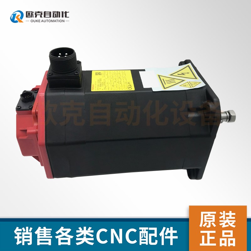 A06B-2077-B003 A06B-2077-B103发那科原装电机马达 现货 议价