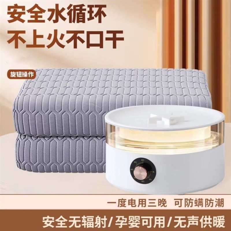 水暖电热毯双人双控电褥子单人家用水循环炕水热毯床垫调温水全