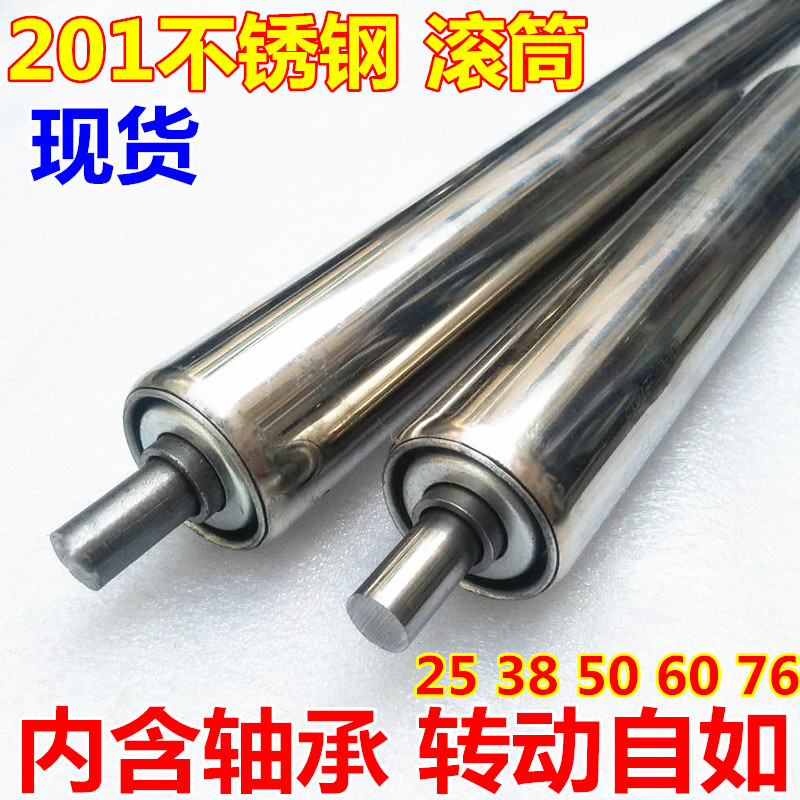 0mm不锈钢托辊无动力辊筒流水线镀锌无动力滚轴滚筒输送带托辊