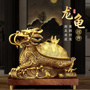 铜龙龟摆件开盖龙头龟金钱龟水晶客厅工艺品P办公室店铺家居摆件