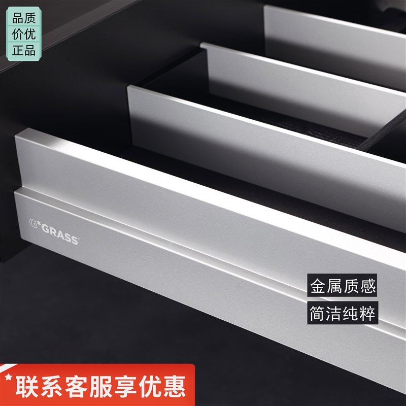 奥地利格拉斯Grass  斯卡拉托底阻尼骑马抽缓冲整体橱柜抽屉五金
