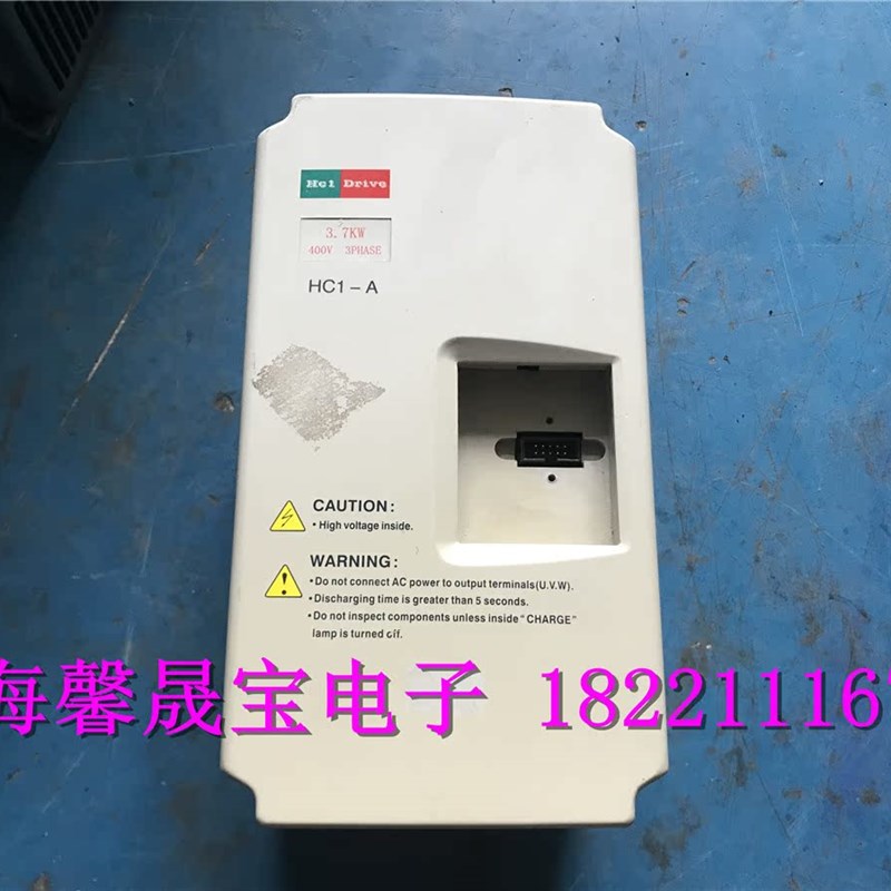 HLP-A HC1A03D743B 3.7KW 400V/海利普变频器380V现货保证质量