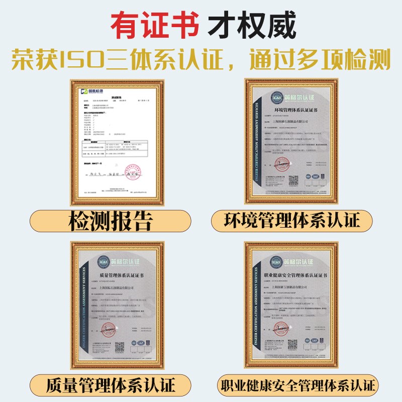 国赫防锈乳化油切削液铝合金乳化油白色车床锯床乳化液冷却液