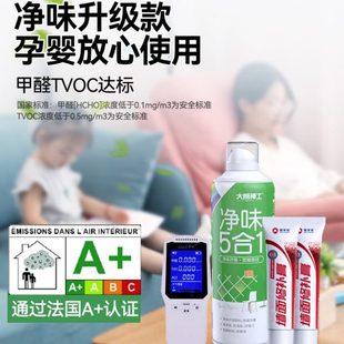 白墙面自喷漆乳胶漆墙壁修复喷墙修补刷涂补墙膏家用色漆去污神器