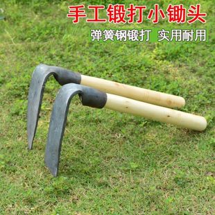 手工锻打小锄头户外全钢便携小型小巧种菜除草挖土家用种植钢锄头