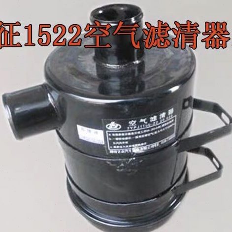 五征三轮车原厂配件，五征三轮车空滤器  滤芯  1522F空滤器