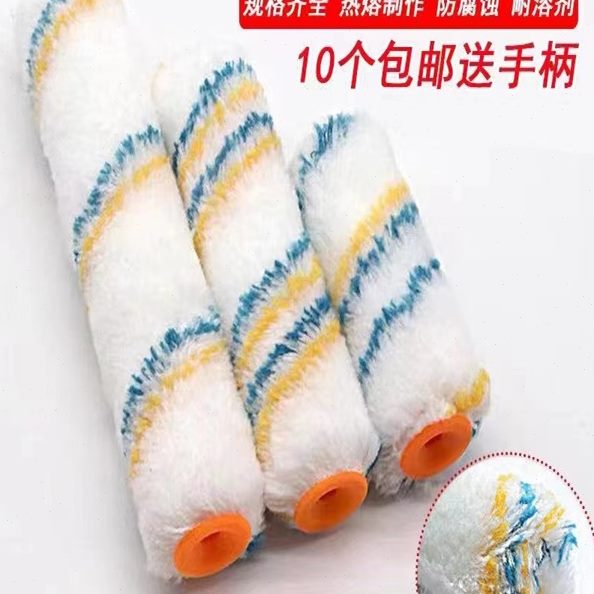 大拇指滚筒刷4寸6寸8寸滚芯油漆涂料滚筒乳胶漆滚子迷你滚筒船刷