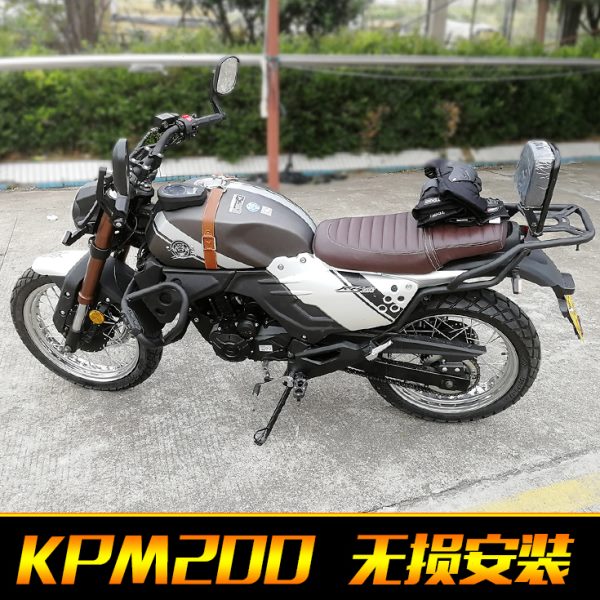 力帆复古KPM200后货架尾箱架扶手 LF200-3B改装配件前保险杠护杠