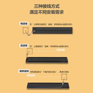 PRO可移动轨道插座餐边柜专用带线插座家用明装 厨房接线板