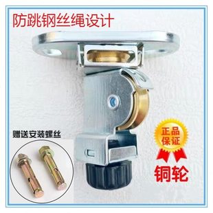 双杆晒衣架配件 滑轮纯铜材质 手摇升降式 顶座 前后共4只 包邮