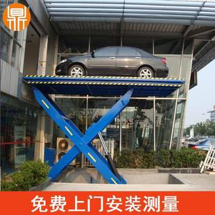 汽车升降台家用汽车举升平台升降机 定制汽车升降平台地埋式