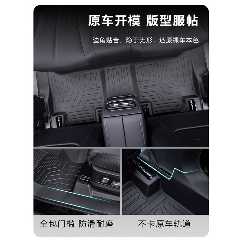 适用凯迪拉克ct5脚垫全包围专用内饰用品大全汽车改装装饰tpe配件图片