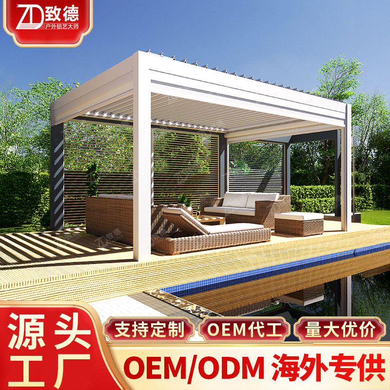 组装小屋3x3爬藤架防风卷帘景区商用四六角百叶凉亭铝合金凉亭