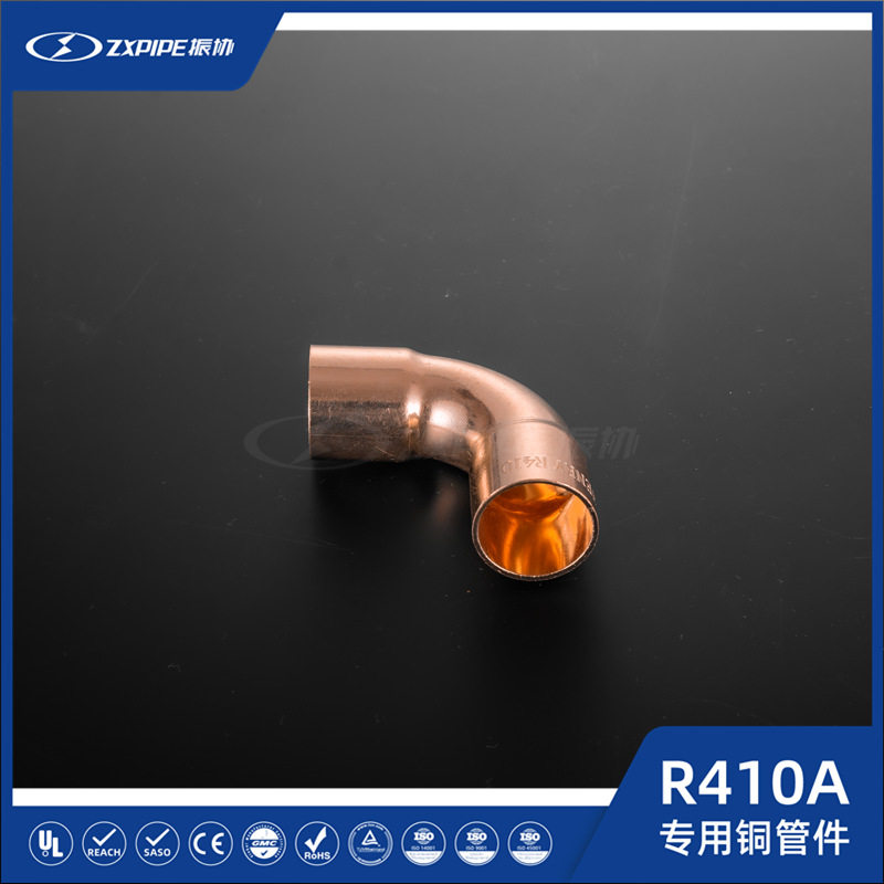 铜管帽 R410A堵头 紫铜管件封帽 铜管焊接头