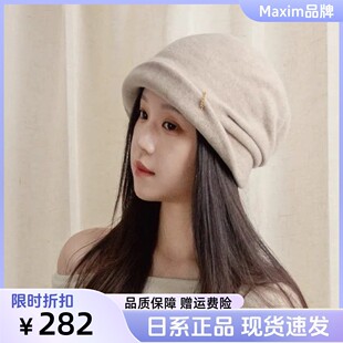 日系正品maxim杨超越同款羊毛针织帽金属链条卷边堆堆帽渔夫冷帽
