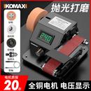 电动砂带机磨刀机磨刀神器全自动小型家用迷你打磨专用新型砂轮机