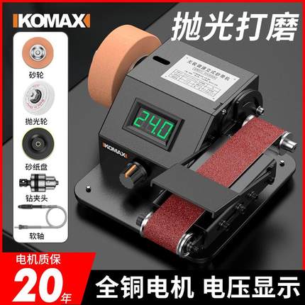 电动砂带机磨刀机磨刀神器全自动小型家用迷你打磨专用新型砂轮机