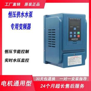 11KW单相220伏三相380V自吸潜水泵 恒压供水变频器增压泵专用0.75