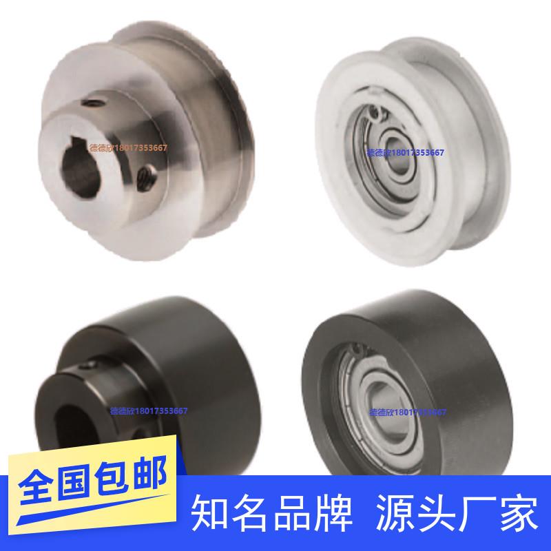 平皮带用惰轮传动输送带轮AFDF HBGA15 20 25 30-16 21 27 30 32