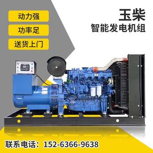 玉柴柴油发电机组30kw 200kw千瓦静音发电机组380v柴油 50kw 100
