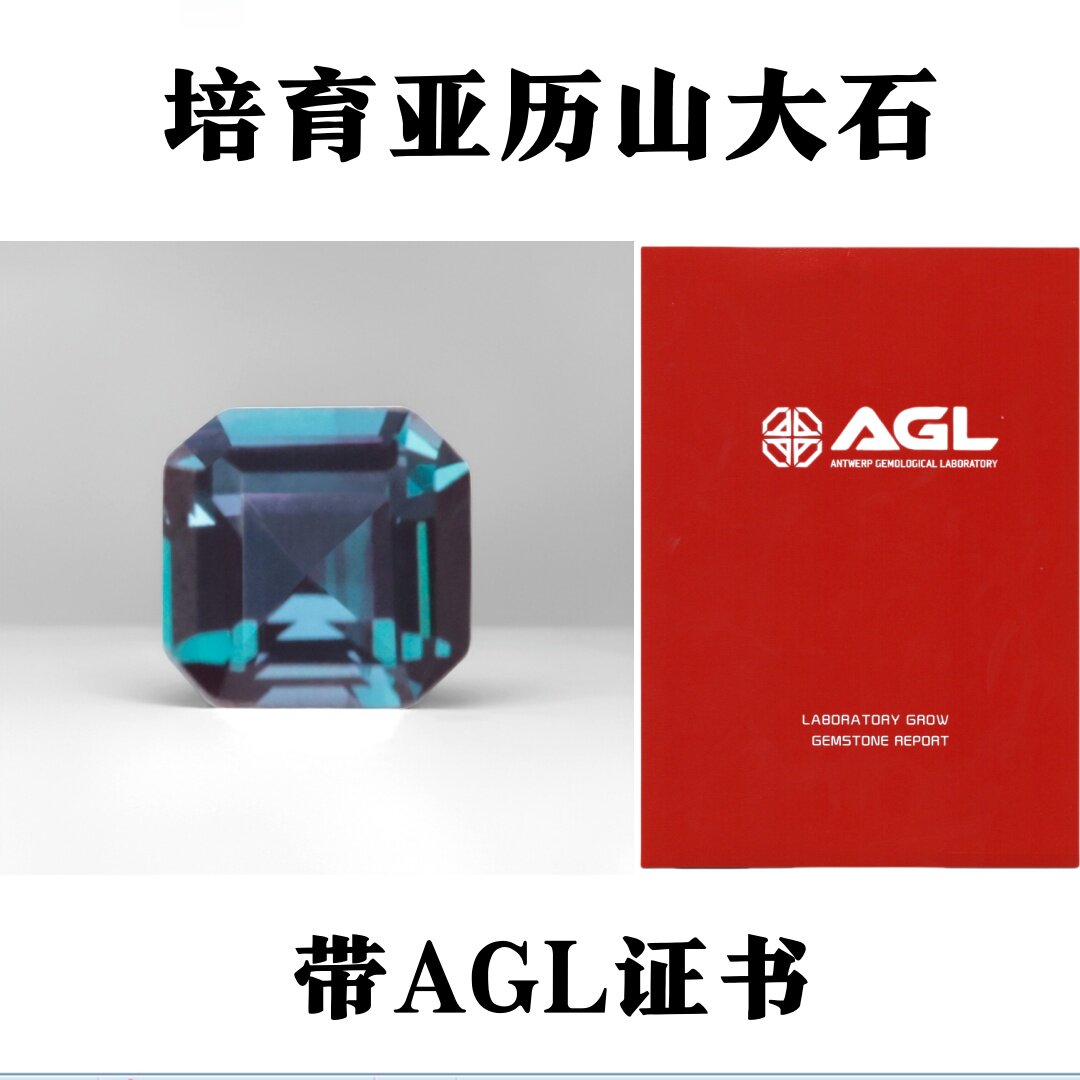 实验室培育亚历山大蓝绿底色变石裸石圆形祖母绿切18K首饰主石diy