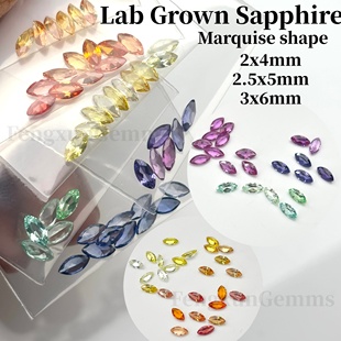 培育蓝石彩虹配石2x4 3x6mm马眼形18K金戒指项链镶嵌高级排戒裸石