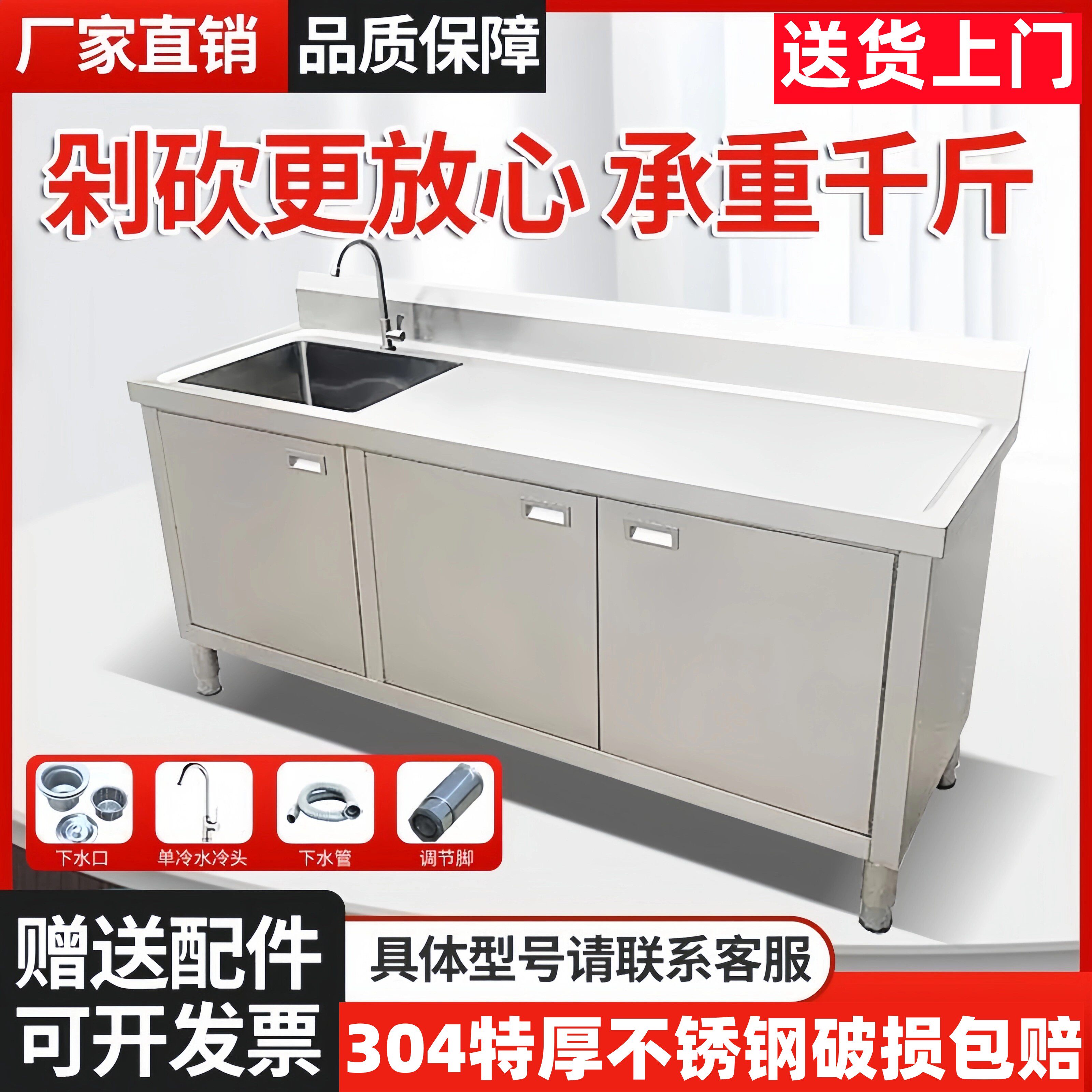 商用不锈钢洗菜盆沥水台柜家用一体洗手洗碗池厨房操作台水池水槽