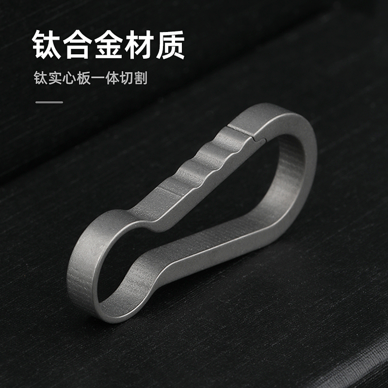 钛合金钥匙扣挂件圈m环小号EDC随身携带挂钩快挂扣金属简约腰挂