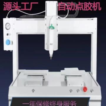 自动打胶机视觉打胶电源UV胶AB白胶工厂