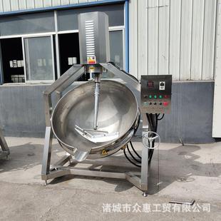 商用行星搅拌炒锅炒菜机火锅底料炒料机花生酱熬制炒锅