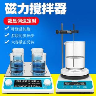 九恩泊磁力搅拌器多工位加热数显多联同步异步实验室大功率