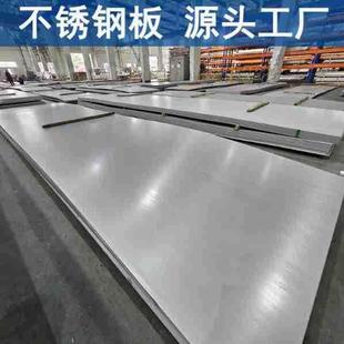 304不锈钢板厂家定制可拉丝贴膜抛光镀钛加工