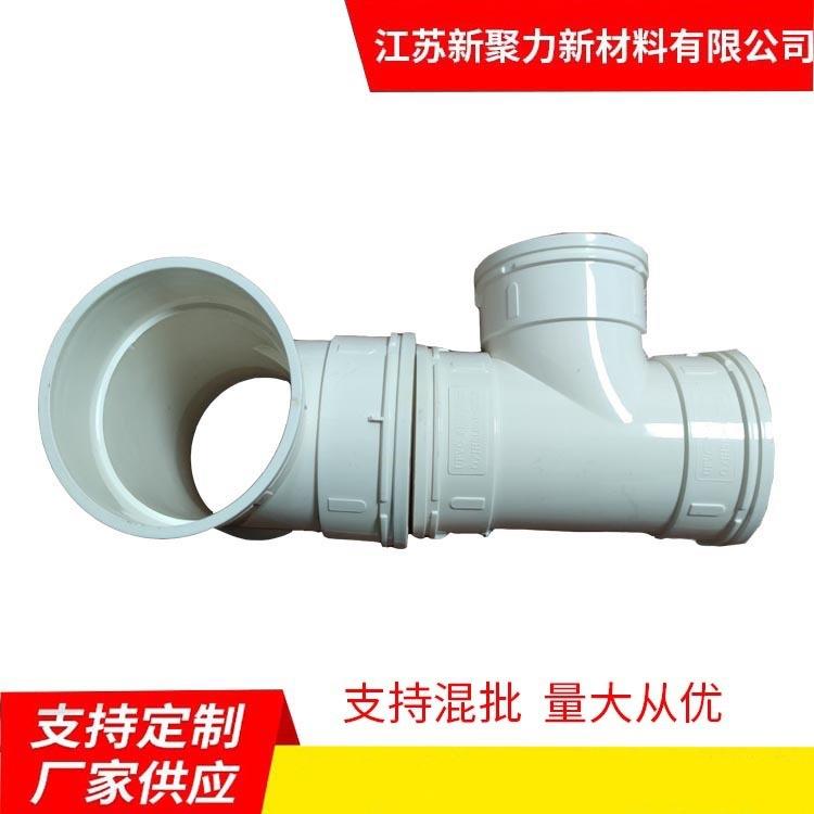 pvc排水直接管箍接头等径直通配件大规格507590110250315