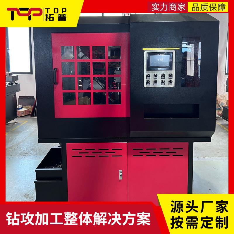 全自动钻攻一体攻牙攻丝机注塑螺母新能源汽车零配件钻孔攻牙加工