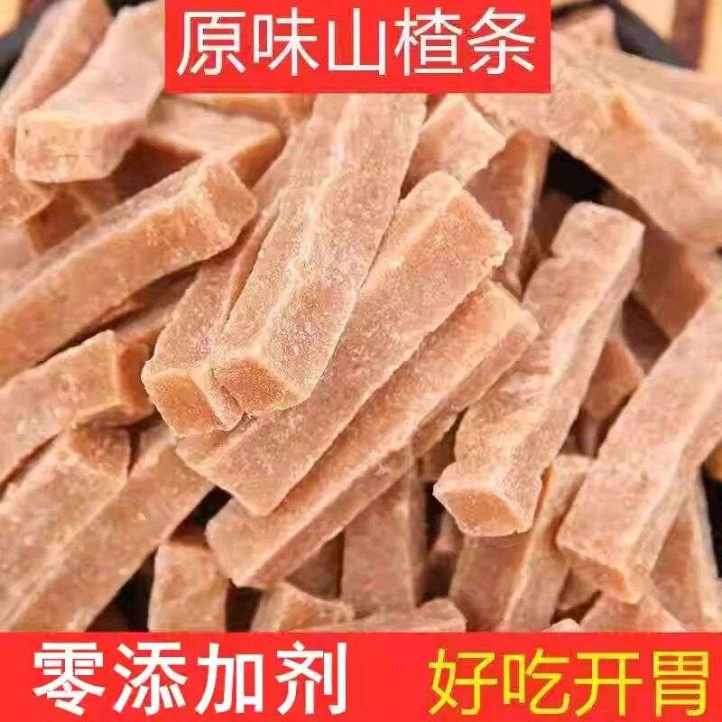 山楂条蜜饯条零食手工无添加纯山楂干酸甜正宗山东特产原味山楂条